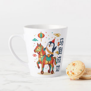 Caneca De Café Latte Desfile Kawaii do Ano Lunar Ano Novo Chinês 马 Pe