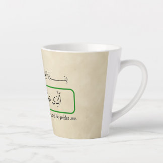Caneca De Café Latte Deus me guia.