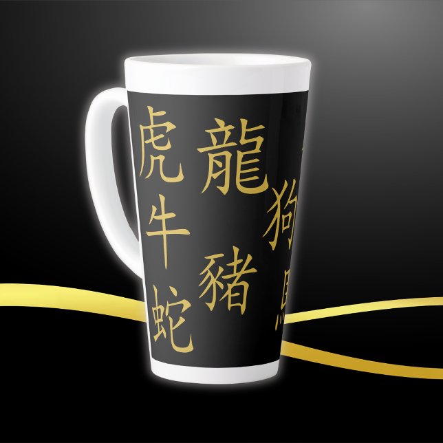 Caneca De Café Latte Doze Símbolos Zodiacos Chineses em Dourado a Preto (Criador carregado)