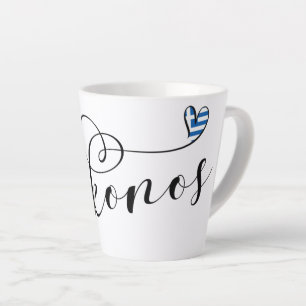 Caneca De Café Latte Eu Amo Mykonos, Grécia Vidro Fosco