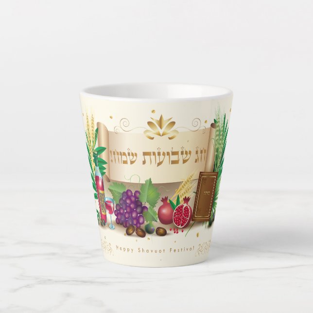 Caneca De Café Latte Feriado Judaico decorativo de Feliz SHAVUOT (Frente)