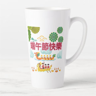 Caneca De Café Latte Harmonia do barco dragão branco