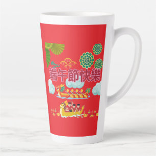Caneca De Café Latte Harmonia do barco dragão vermelho brilhante