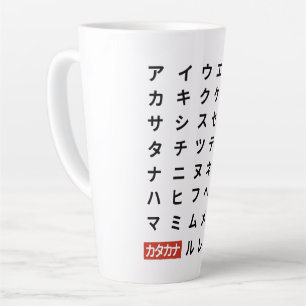 Caneca De Café Latte Katakana