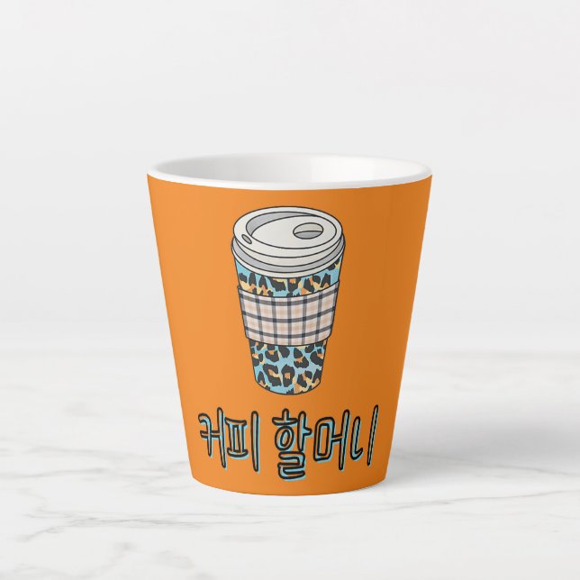Caneca De Café Latte Korean Coffee Grandma keopi halmeoni  (Frente)