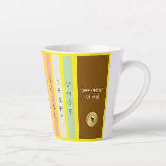 Caneca De Café Latte Latte Mug