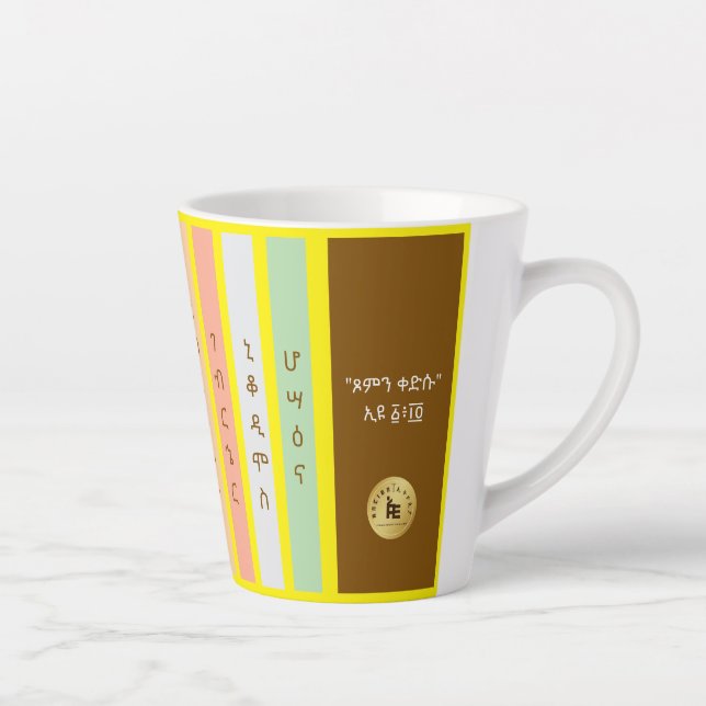 Caneca De Café Latte Latte Mug (Direita)