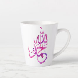 Caneca De Café Latte Mug - Alhamdullelah Calliographic rosa