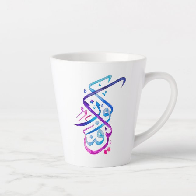Caneca De Café Latte Mug - Roxo de Caligrafia Kun Fayakun (Direita)