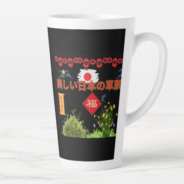 Caneca De Café Latte Nihon no sogen preto (Direita)