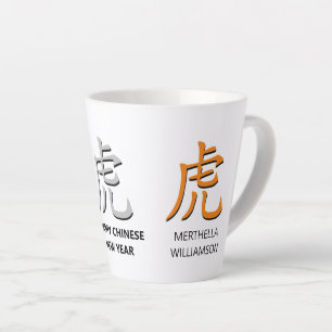 Caneca De Café Latte Novo ANO Chinês Personalizado Moderno DO TIGER