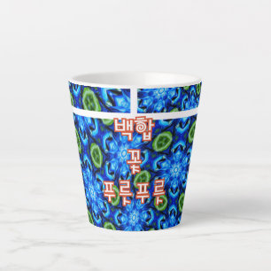 Caneca De Café Latte Padrão Floral abstrato Azul