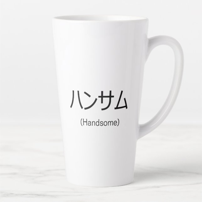 Caneca De Café Latte Personalizável bonito (Direita)
