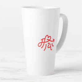 Caneca De Café Latte Presentes "amor" Maya para nepaleses Nepal Nepali