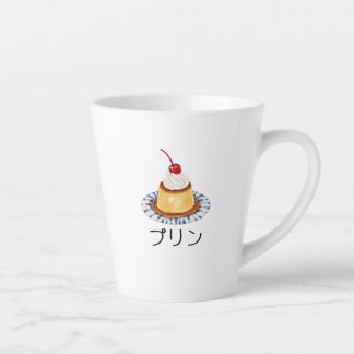 Caneca De Café Latte Pudim japonês "プ リ ン
