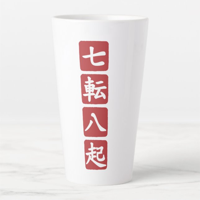 Caneca De Café Latte Shichiten Hakki (Frente)