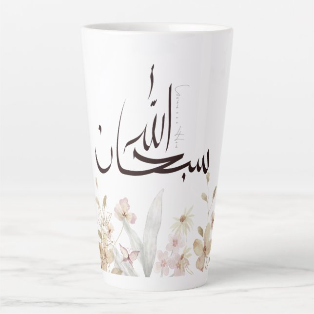 Caneca De Café Latte Subhanallah Cup – Islamic Inspirational Drinkware (Frente)