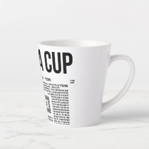 Caneca De Café Latte Taça Gemara - Gemorah Kopf