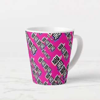 Caneca De Café Latte Tosse de diferentes sons: "콜 록 록" (kollok kollok)