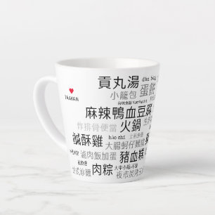 Caneca De Café Latte TW-Latte Mug