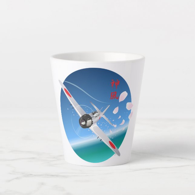 Caneca De Café Latte Vento Divino (Frente)