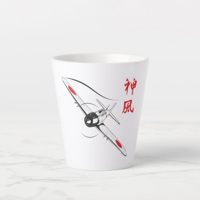 Caneca De Café Latte Vento divino (Frente)