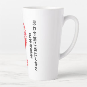 Caneca De Café Latte Viagem ao Japão