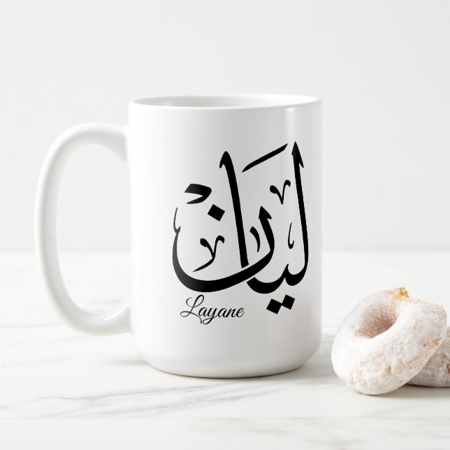 Caneca De Café Layan – Arte de Nome em Caligrafia Árabe Thuluth T (Com Donut)