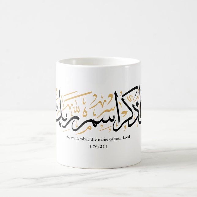 Caneca De Café Lembre-se do nome de seu Senhor Verset en arabi (Centro)
