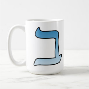 Caneca De Café Letra hebraica b