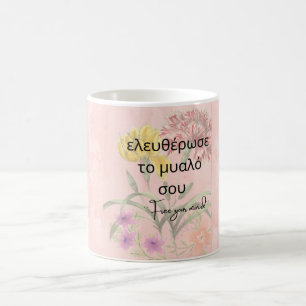 Caneca De Café "Liberte a sua mente" rosa e floral