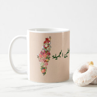 Caneca De Café Linda Palestina | Mapa palestiniano com flores
