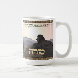 Caneca De Café Lion Mizrach