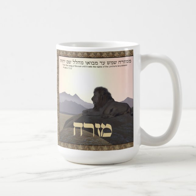 Caneca De Café Lion Mizrach (Direita)