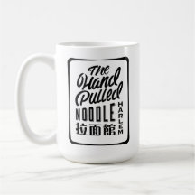 Logotipo clássico Mug (Harlem)