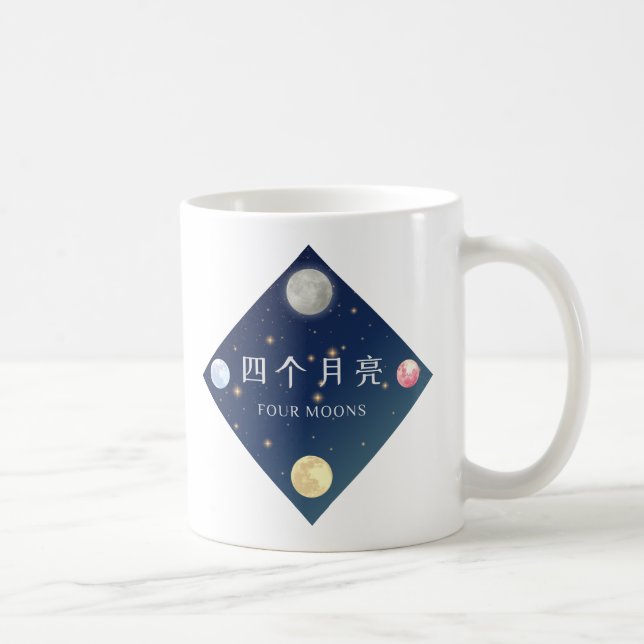 Caneca De Café Logotipo de Quatro Luas (Direita)