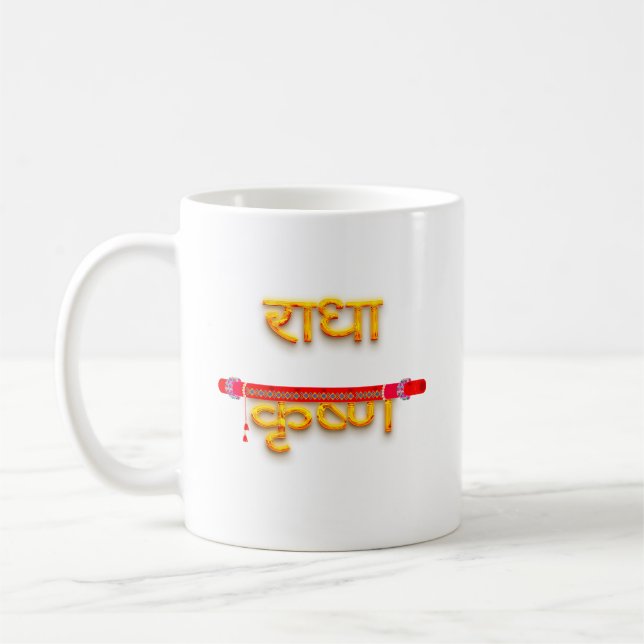 Caneca De Café Lord Krishna Janmashtami Laddu Gopal (Esquerda)