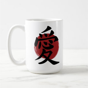Caneca De Café Love Kanji Símbolo Japonês Calligrafia