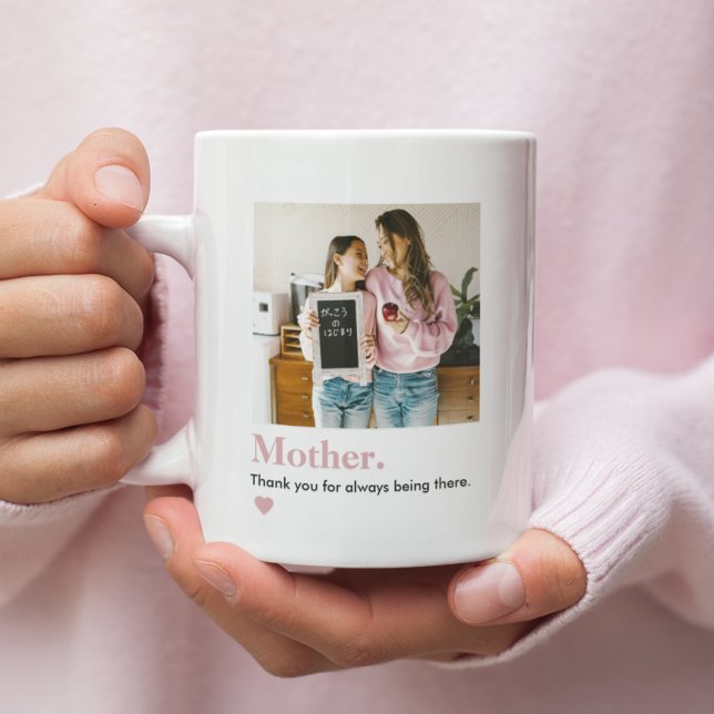 Caneca De Café Mãe Personalizada Obrigado Foto (Criador carregado)