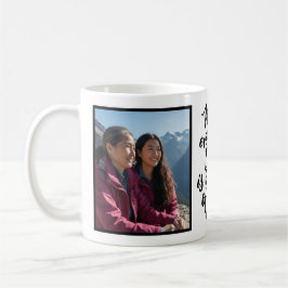 Caneca De Café Mãe Tudo O Que Eu Sou Pincel Script 2 Foto