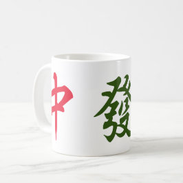 Caneca De Café Mahjong Dragon | Dragões Vermelhos e Brancos