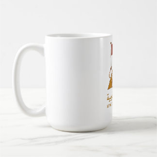 Caneca De Café "Majestade Dourada de Marrocos | Leão e Reino Árab