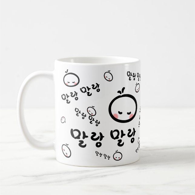 Caneca De Café mallangmallang (coreano/Hangul) (Esquerda)