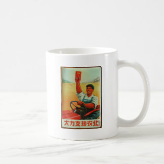 Caneca De Café Manifesto original chinês de propaganda poster