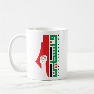 Caneca De Café Mapa livre da Palestina árabe-palestina resistente