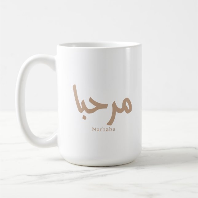 Caneca De Café Marhaba - Caligrafia Moderna Árabe, Personalizável (Esquerda)