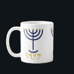 Caneca De Café Marinho moderno Menorah Dourado Paleo Hebraico<br><div class="desc">Marinho moderno Menorah Dourado caneca de café Paleo Hebraico. Menorah em hebraico é composto pelas letras Mem, Nun, Resh, Ei Mem - Chaos Mighty Blood Nun - Continue Heir Son Resh - First Top Beginning Ei - Olhem Reveal Breath Esta palavra é referida na Concordância de Strong como H4501 (Strong)...</div>