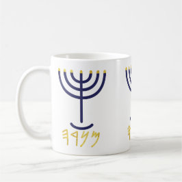 Caneca De Café Marinho moderno Menorah Dourado Paleo Hebraico