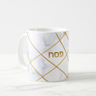 Caneca De Café Mármore Personalizado de Passover Seder Dourado Ro