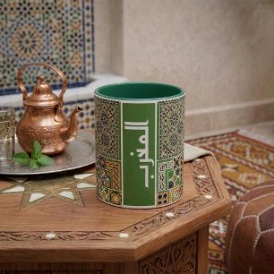 Caneca de Café Marroquina com Caligrafia Árabe